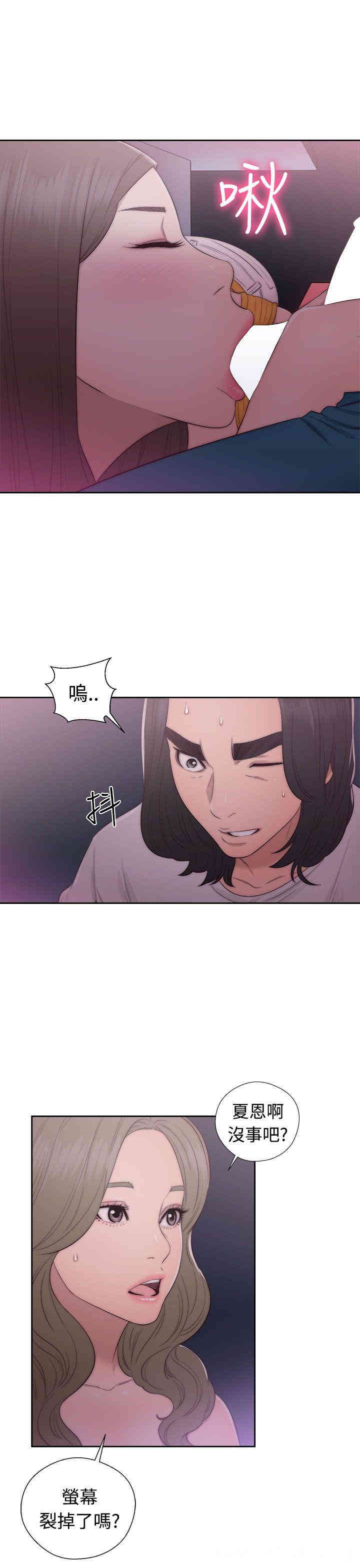 韩国漫画解禁:初始的快感韩漫_解禁:初始的快感-第41话在线免费阅读-韩国漫画-第19张图片