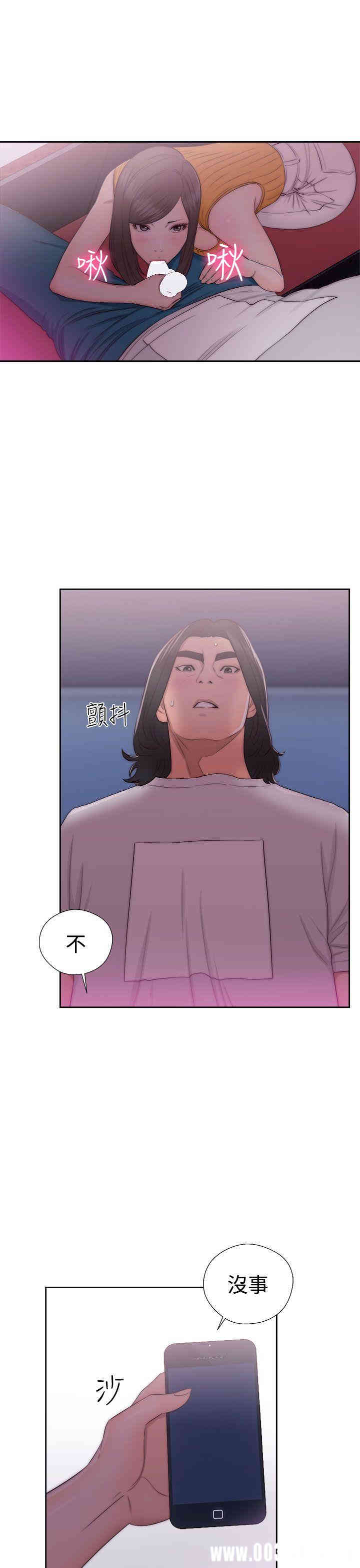 韩国漫画解禁:初始的快感韩漫_解禁:初始的快感-第41话在线免费阅读-韩国漫画-第21张图片