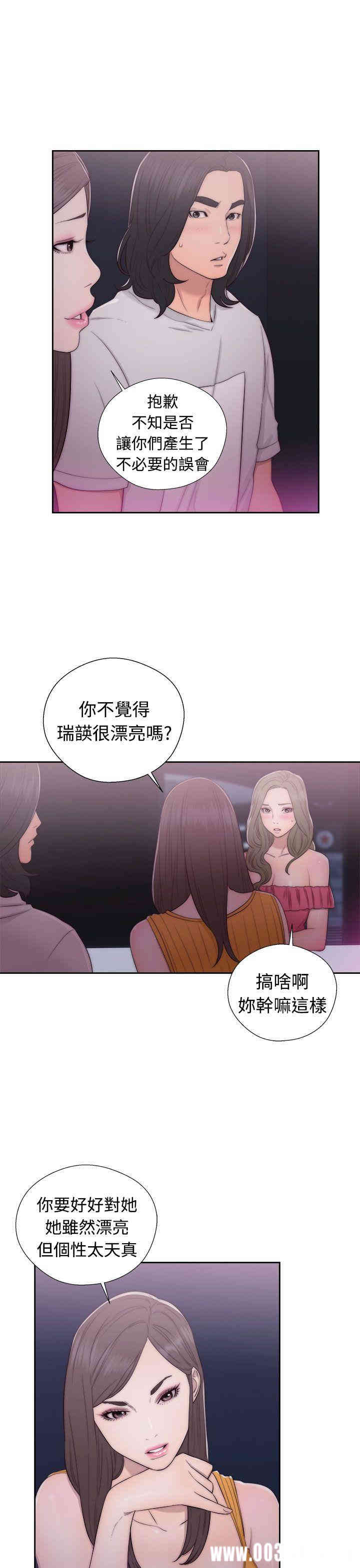 韩国漫画解禁:初始的快感韩漫_解禁:初始的快感-第41话在线免费阅读-韩国漫画-第23张图片