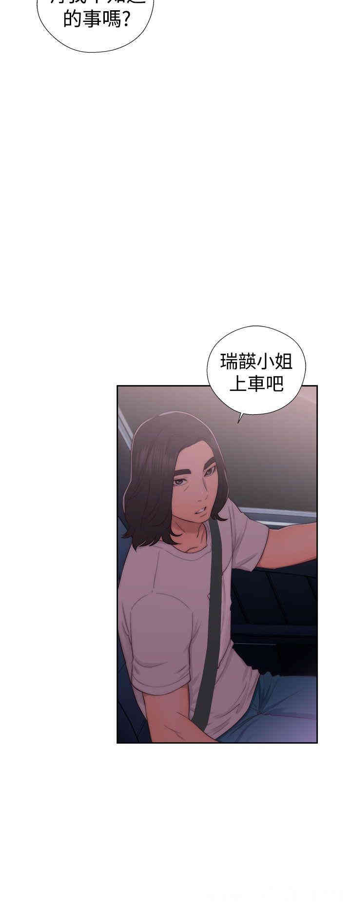 韩国漫画解禁:初始的快感韩漫_解禁:初始的快感-第41话在线免费阅读-韩国漫画-第30张图片