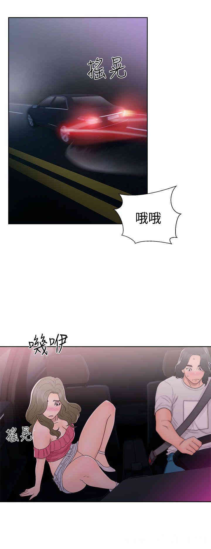 韩国漫画解禁:初始的快感韩漫_解禁:初始的快感-第42话在线免费阅读-韩国漫画-第20张图片