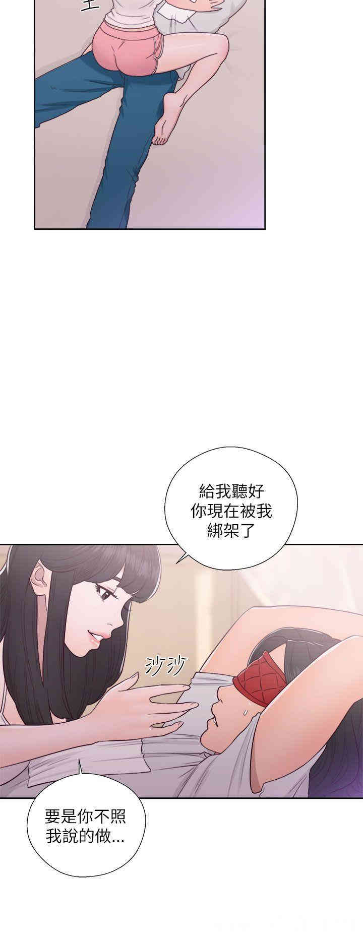 韩国漫画解禁:初始的快感韩漫_解禁:初始的快感-第43话在线免费阅读-韩国漫画-第4张图片