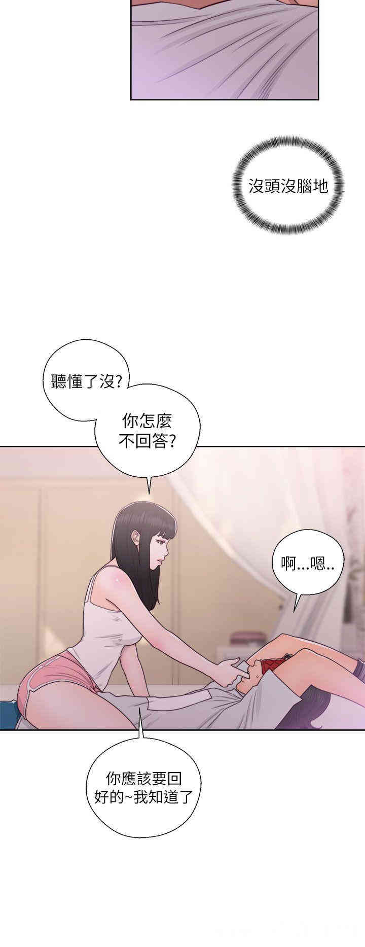 韩国漫画解禁:初始的快感韩漫_解禁:初始的快感-第43话在线免费阅读-韩国漫画-第6张图片