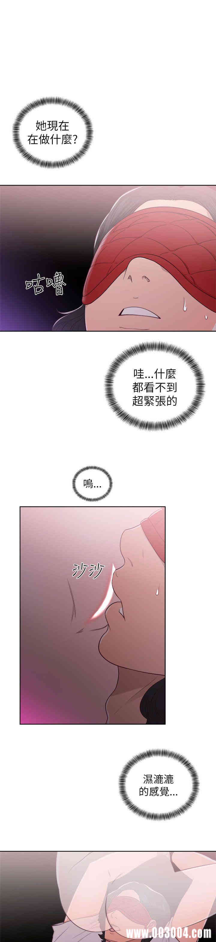 韩国漫画解禁:初始的快感韩漫_解禁:初始的快感-第43话在线免费阅读-韩国漫画-第9张图片