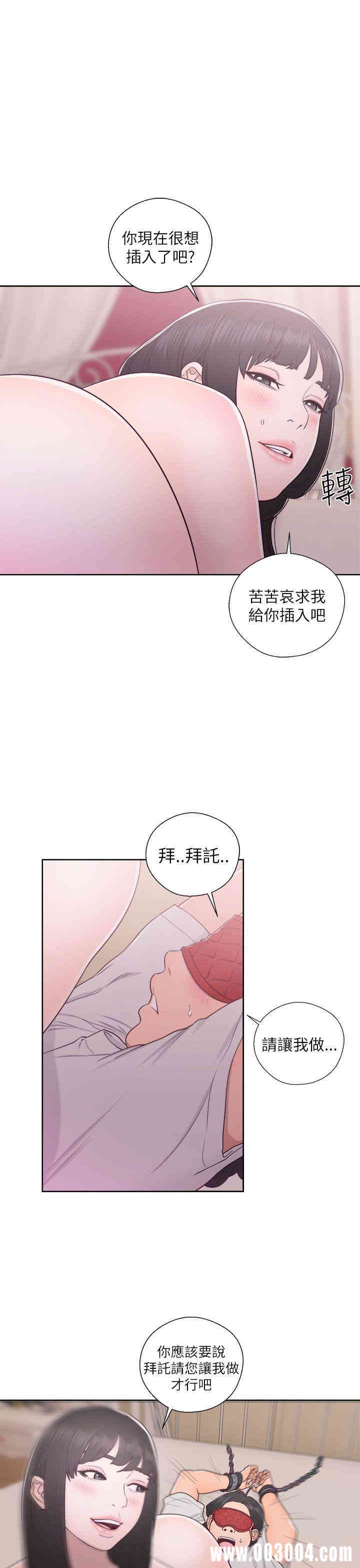 韩国漫画解禁:初始的快感韩漫_解禁:初始的快感-第43话在线免费阅读-韩国漫画-第23张图片