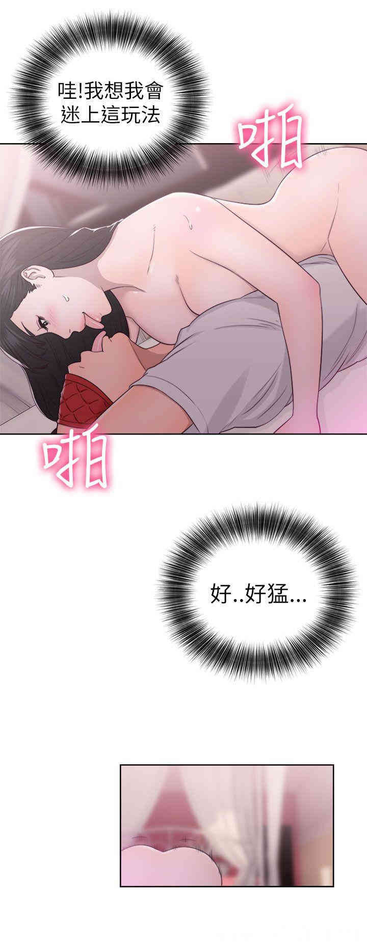 韩国漫画解禁:初始的快感韩漫_解禁:初始的快感-第43话在线免费阅读-韩国漫画-第28张图片