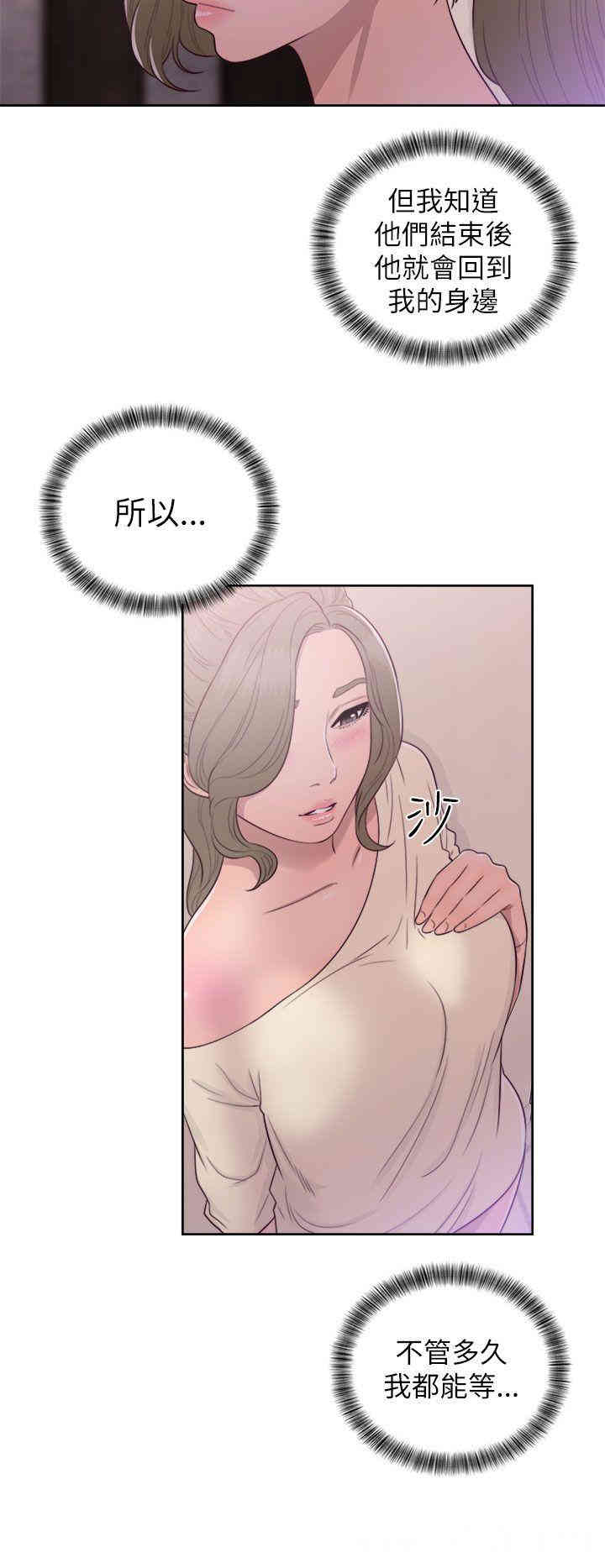 韩国漫画解禁:初始的快感韩漫_解禁:初始的快感-第43话在线免费阅读-韩国漫画-第30张图片