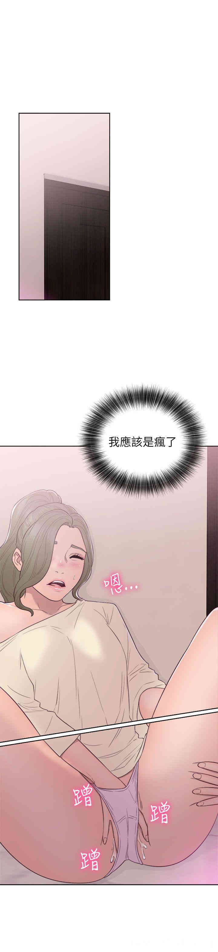 韩国漫画解禁:初始的快感韩漫_解禁:初始的快感-第43话在线免费阅读-韩国漫画-第33张图片