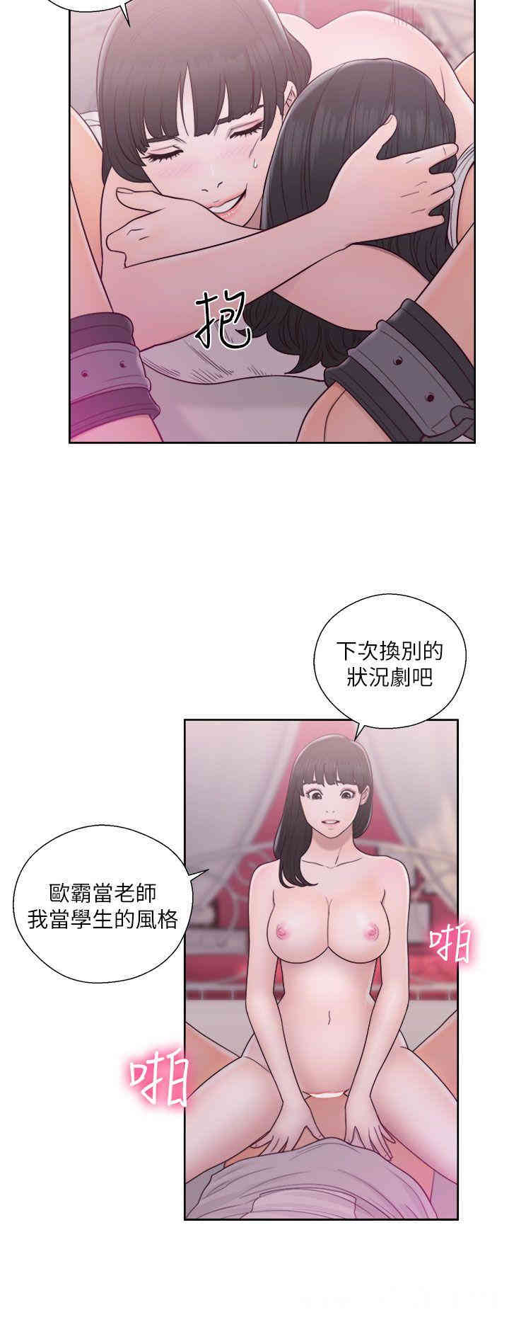 韩国漫画解禁:初始的快感韩漫_解禁:初始的快感-第44话在线免费阅读-韩国漫画-第4张图片