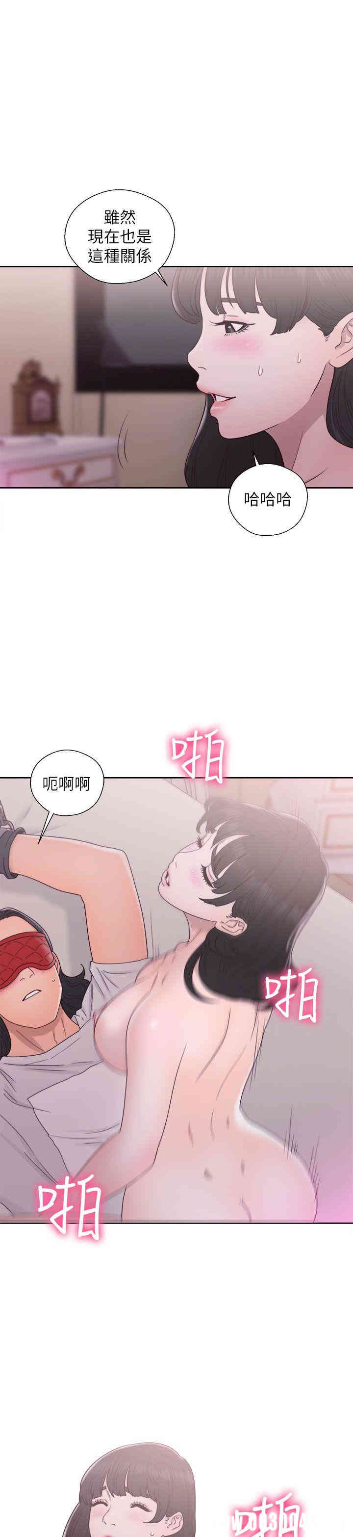 韩国漫画解禁:初始的快感韩漫_解禁:初始的快感-第44话在线免费阅读-韩国漫画-第5张图片