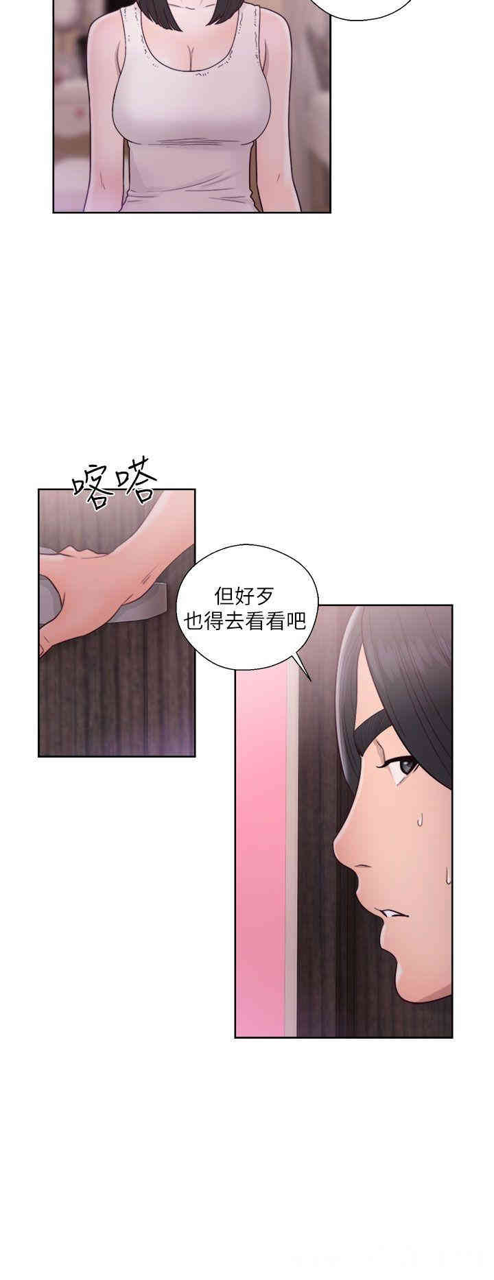 韩国漫画解禁:初始的快感韩漫_解禁:初始的快感-第44话在线免费阅读-韩国漫画-第14张图片