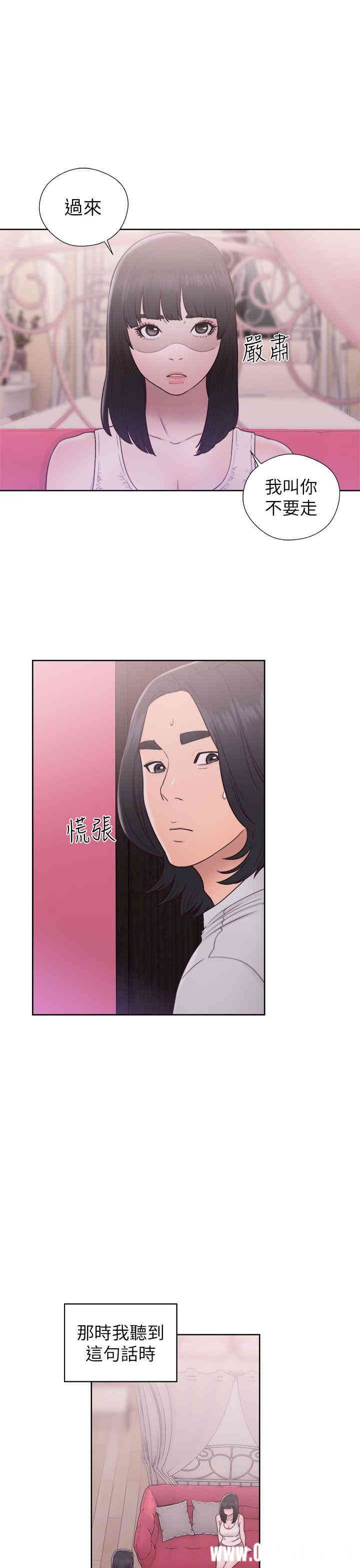 韩国漫画解禁:初始的快感韩漫_解禁:初始的快感-第44话在线免费阅读-韩国漫画-第15张图片