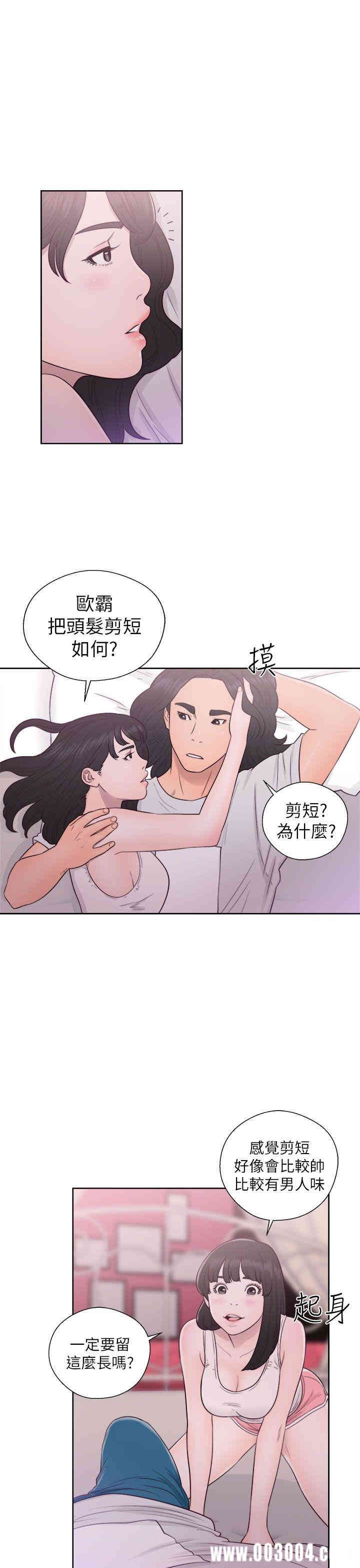 韩国漫画解禁:初始的快感韩漫_解禁:初始的快感-第44话在线免费阅读-韩国漫画-第19张图片