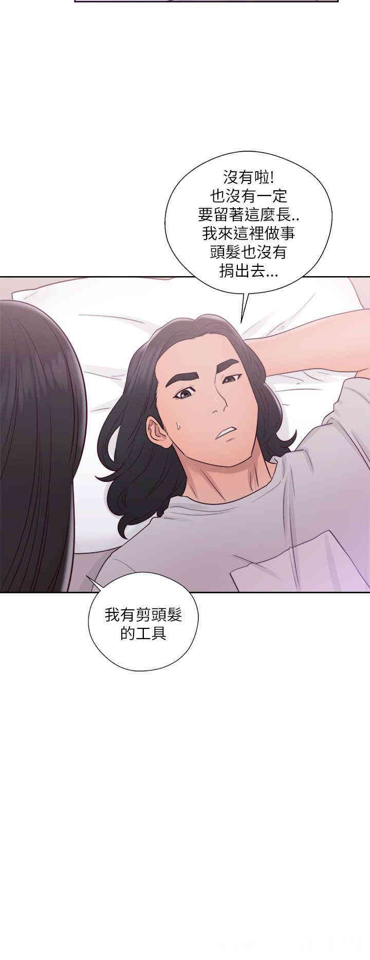 韩国漫画解禁:初始的快感韩漫_解禁:初始的快感-第44话在线免费阅读-韩国漫画-第20张图片