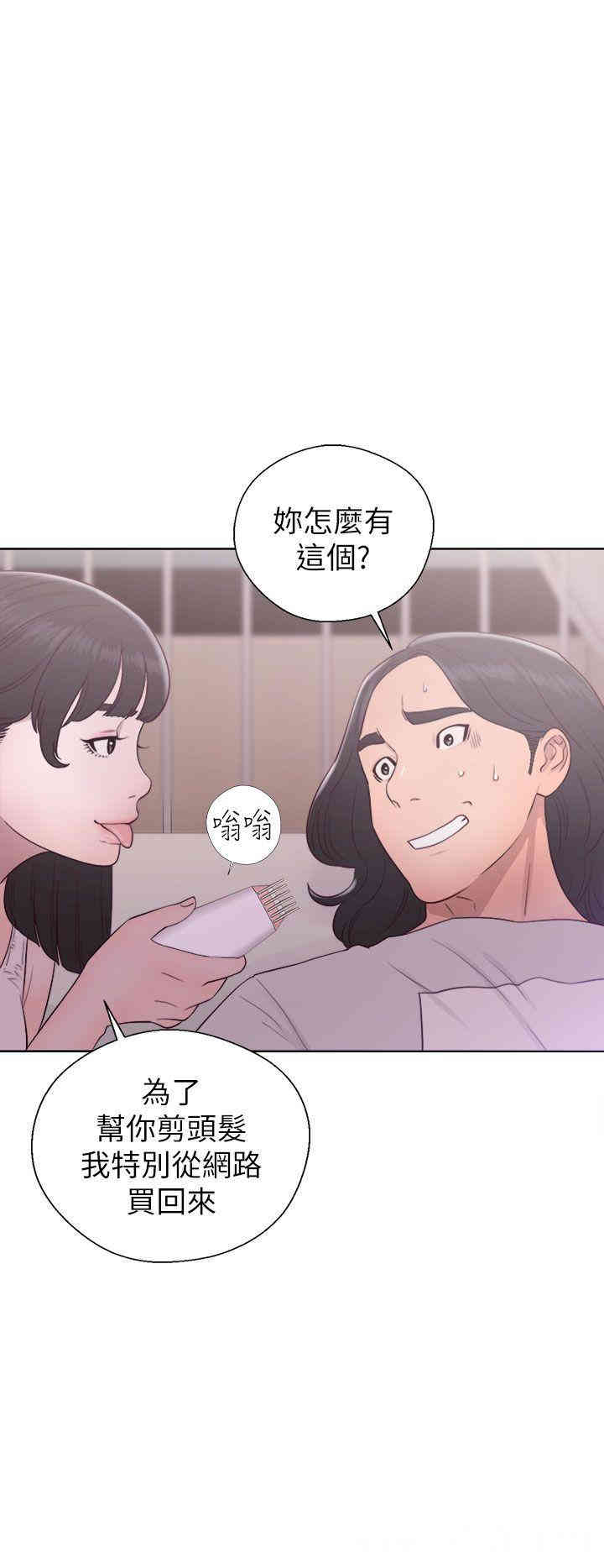 韩国漫画解禁:初始的快感韩漫_解禁:初始的快感-第44话在线免费阅读-韩国漫画-第22张图片