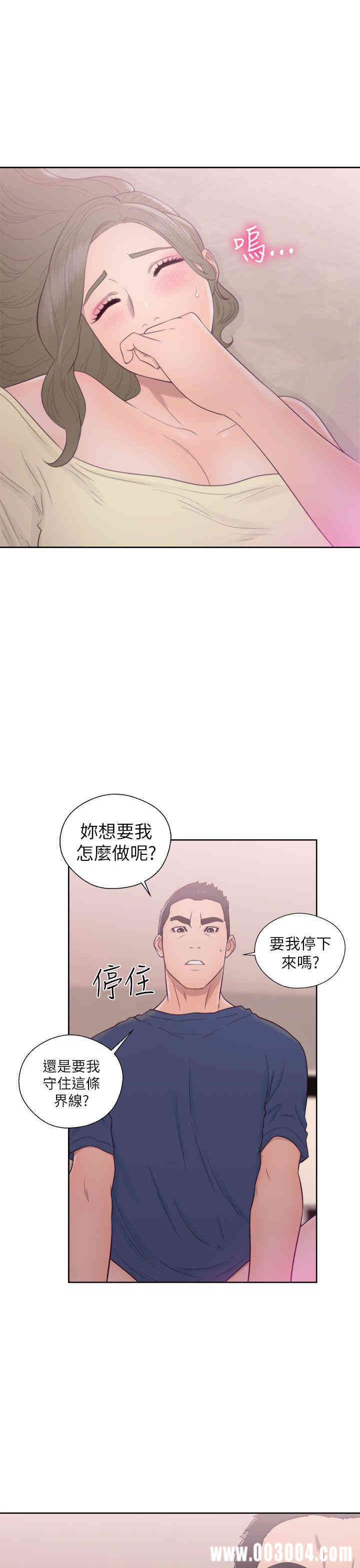 韩国漫画解禁:初始的快感韩漫_解禁:初始的快感-第44话在线免费阅读-韩国漫画-第35张图片