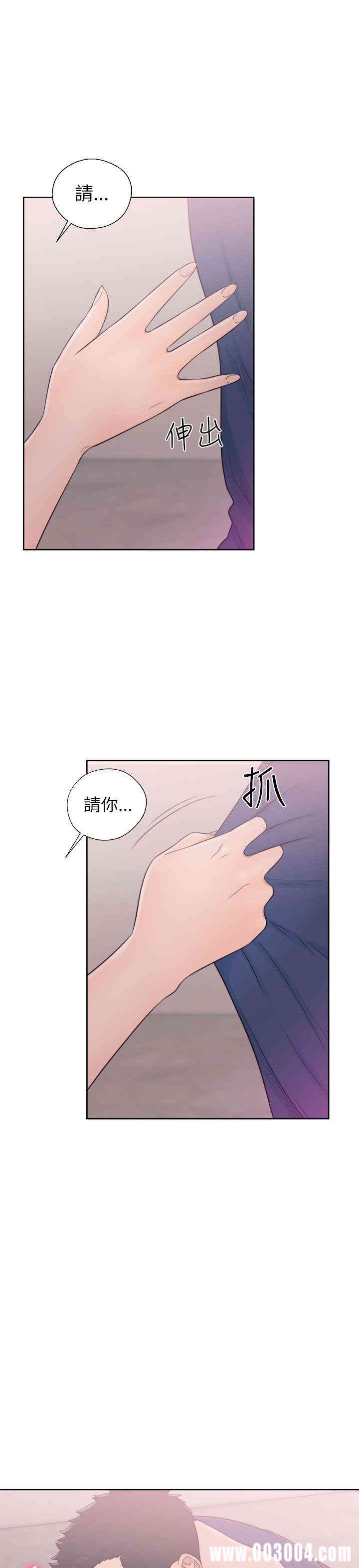 韩国漫画解禁:初始的快感韩漫_解禁:初始的快感-第44话在线免费阅读-韩国漫画-第37张图片