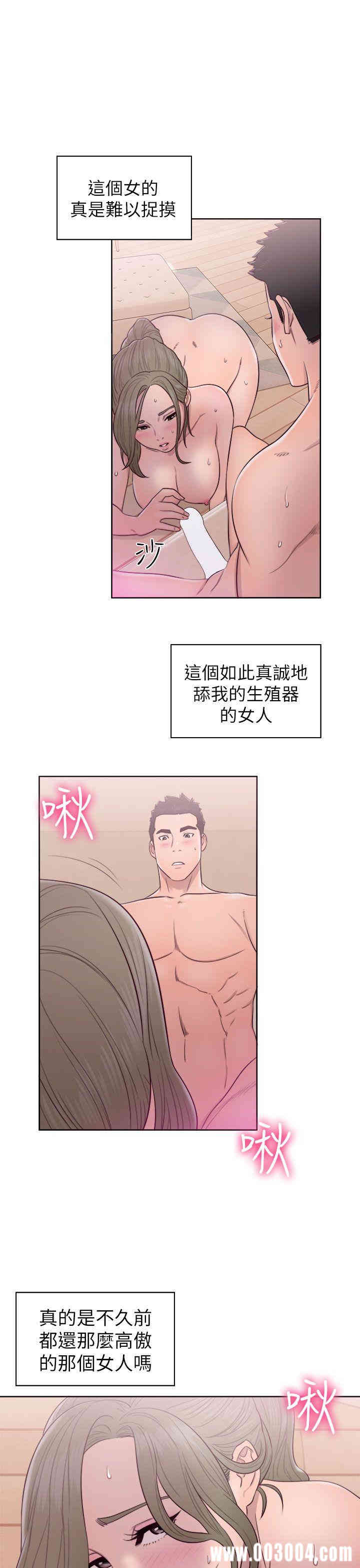 韩国漫画解禁:初始的快感韩漫_解禁:初始的快感-第45话在线免费阅读-韩国漫画-第5张图片