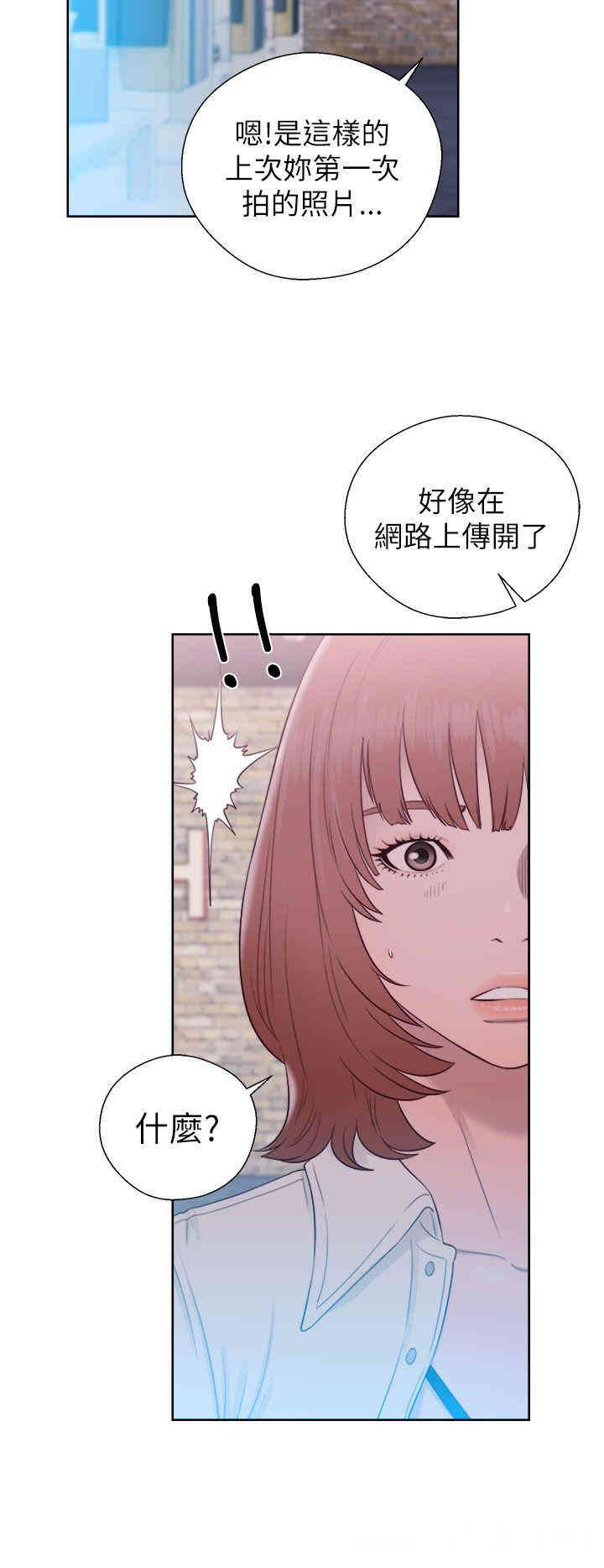 韩国漫画解禁:初始的快感韩漫_解禁:初始的快感-第45话在线免费阅读-韩国漫画-第16张图片