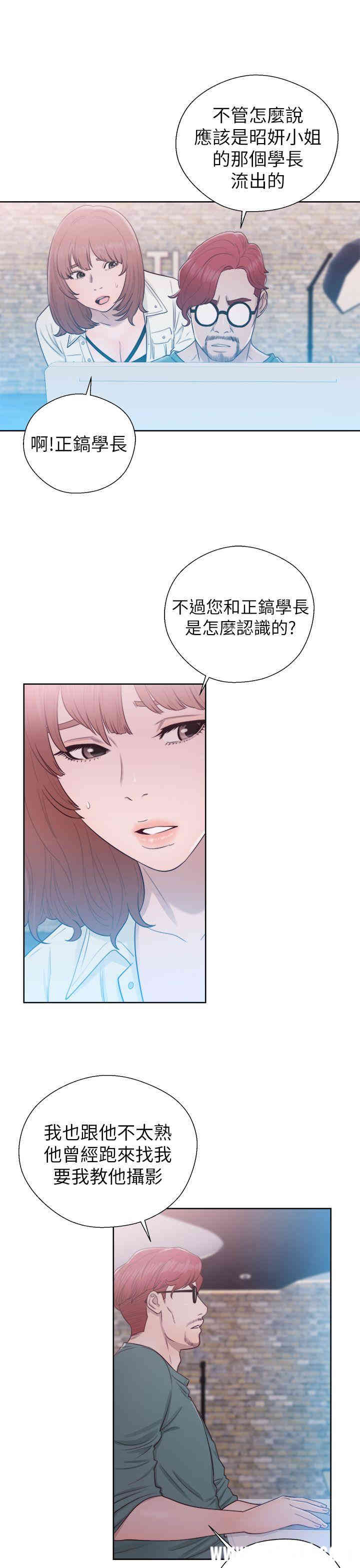 韩国漫画解禁:初始的快感韩漫_解禁:初始的快感-第45话在线免费阅读-韩国漫画-第19张图片