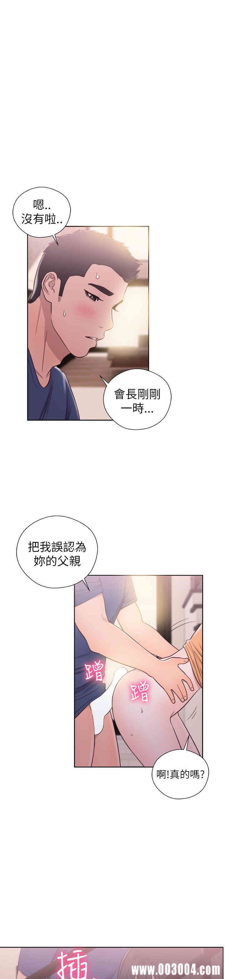 韩国漫画解禁:初始的快感韩漫_解禁:初始的快感-第45话在线免费阅读-韩国漫画-第31张图片