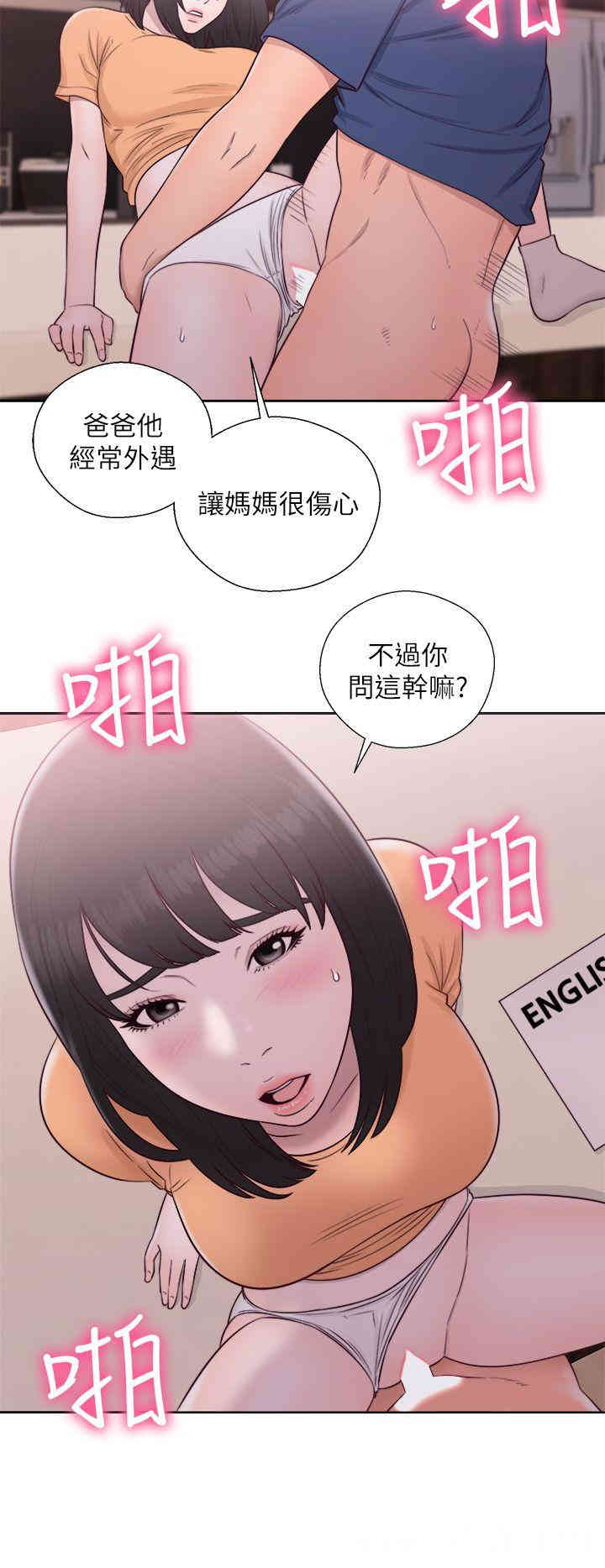 韩国漫画解禁:初始的快感韩漫_解禁:初始的快感-第45话在线免费阅读-韩国漫画-第30张图片