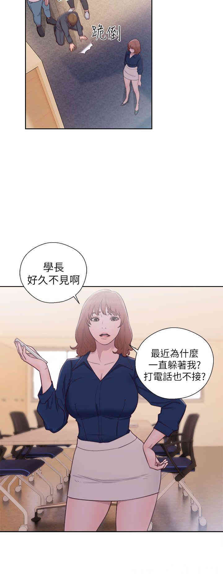 韩国漫画解禁:初始的快感韩漫_解禁:初始的快感-第46话在线免费阅读-韩国漫画-第4张图片