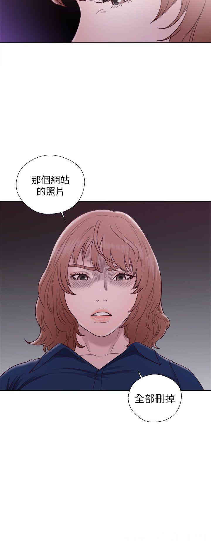 韩国漫画解禁:初始的快感韩漫_解禁:初始的快感-第46话在线免费阅读-韩国漫画-第6张图片