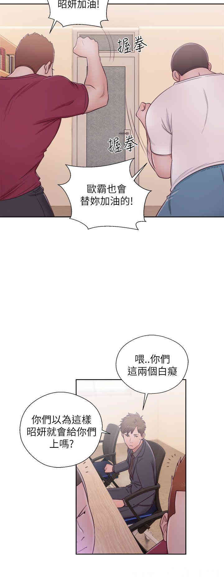 韩国漫画解禁:初始的快感韩漫_解禁:初始的快感-第46话在线免费阅读-韩国漫画-第20张图片