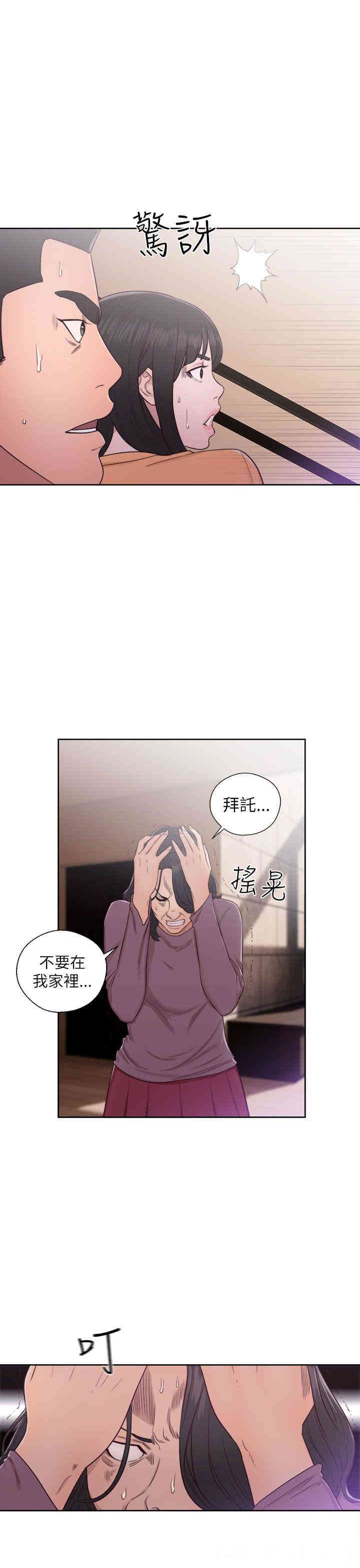 韩国漫画解禁:初始的快感韩漫_解禁:初始的快感-第46话在线免费阅读-韩国漫画-第27张图片