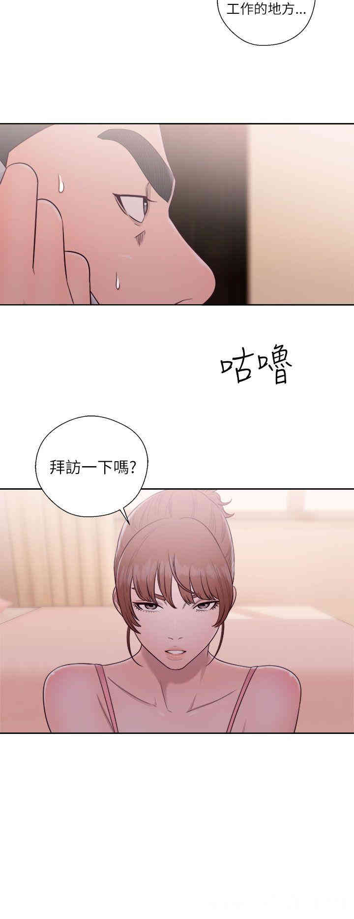 韩国漫画解禁:初始的快感韩漫_解禁:初始的快感-第46话在线免费阅读-韩国漫画-第36张图片