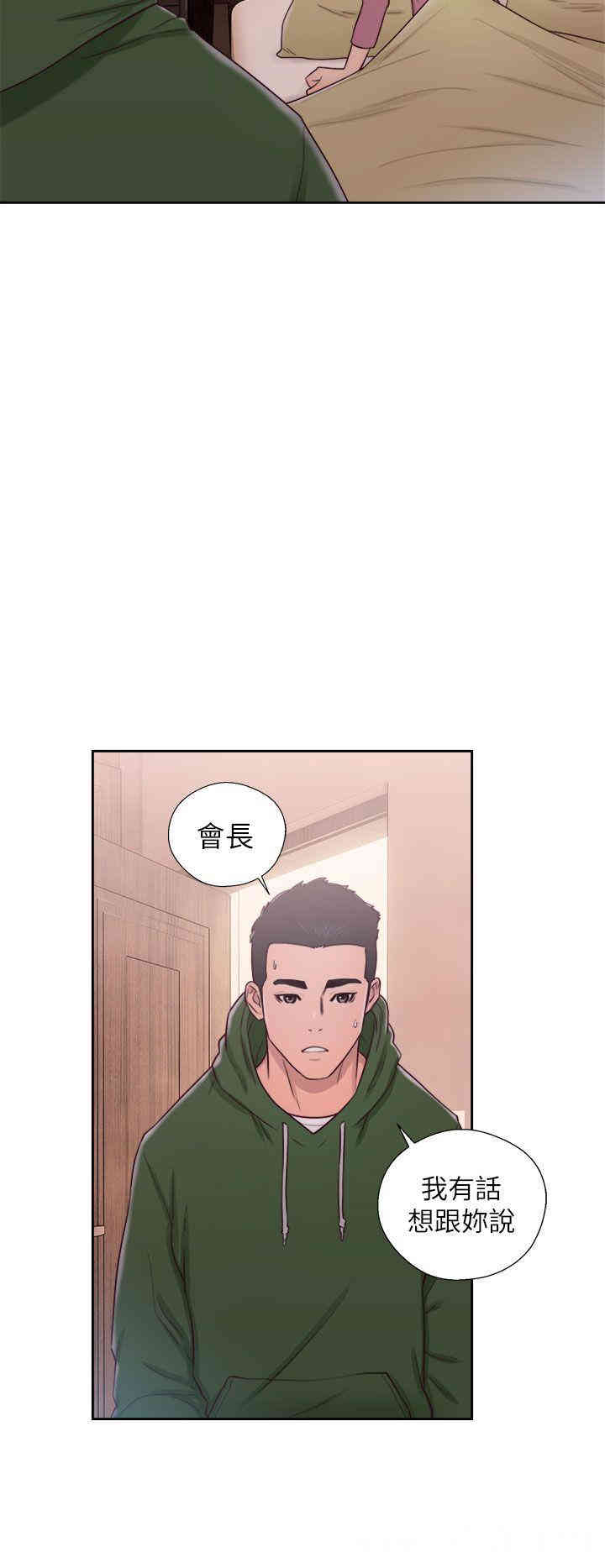 韩国漫画解禁:初始的快感韩漫_解禁:初始的快感-第47话在线免费阅读-韩国漫画-第10张图片