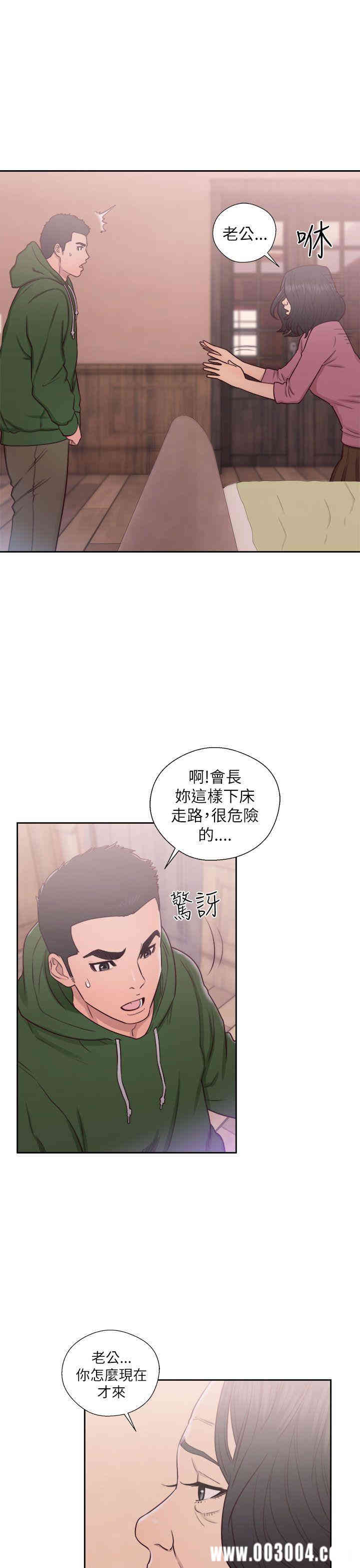 韩国漫画解禁:初始的快感韩漫_解禁:初始的快感-第47话在线免费阅读-韩国漫画-第13张图片