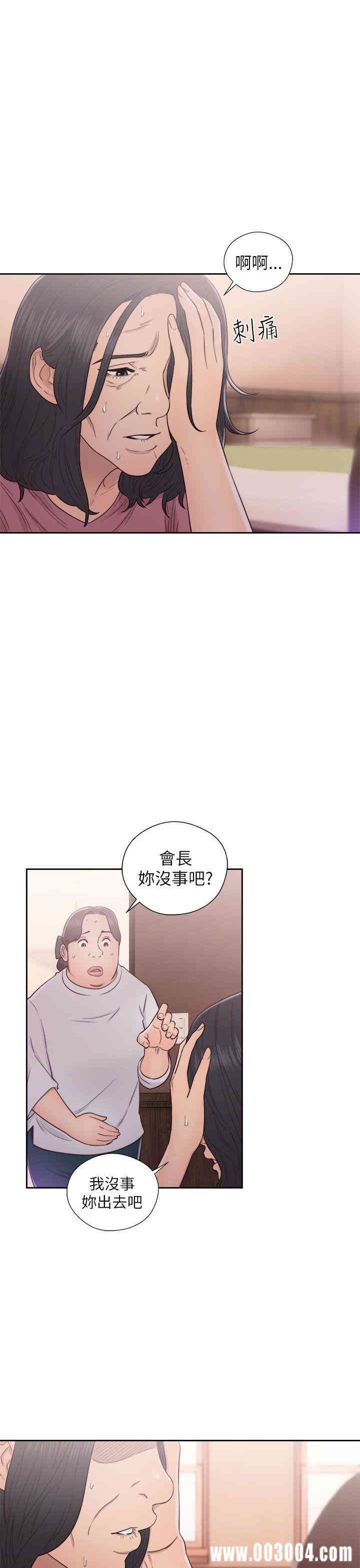 韩国漫画解禁:初始的快感韩漫_解禁:初始的快感-第47话在线免费阅读-韩国漫画-第23张图片