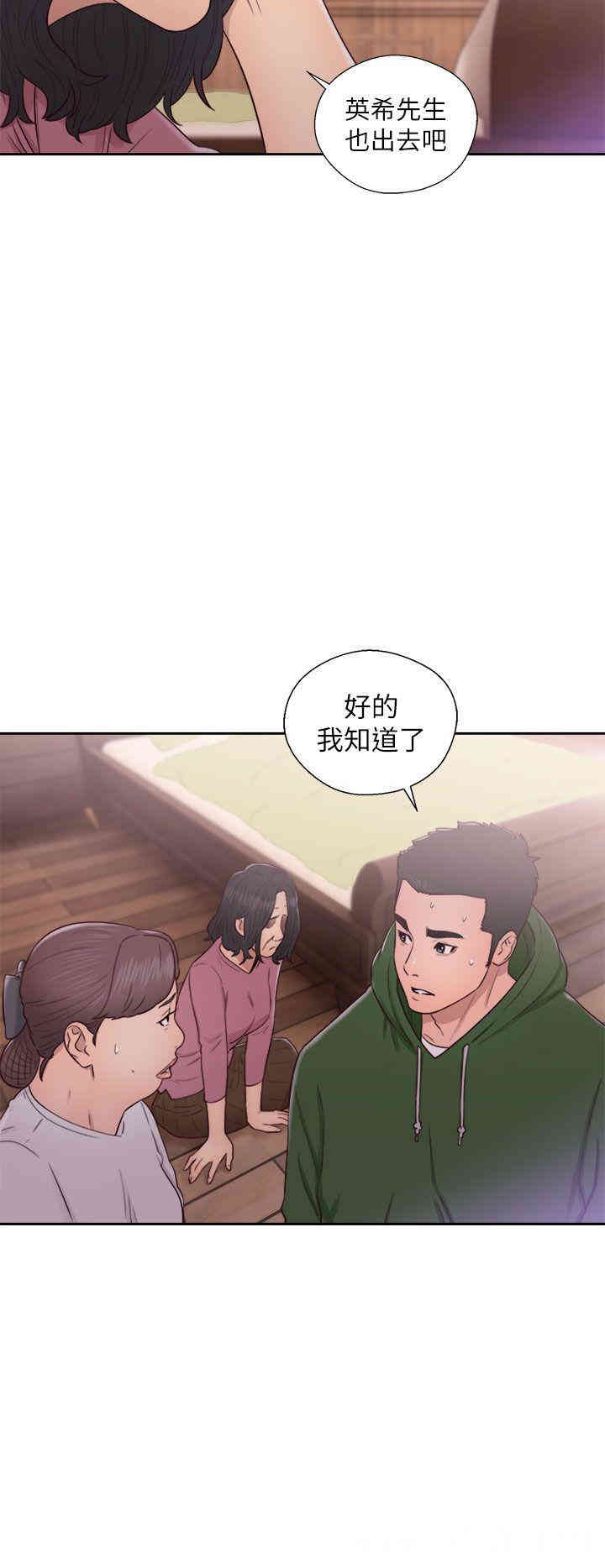 韩国漫画解禁:初始的快感韩漫_解禁:初始的快感-第47话在线免费阅读-韩国漫画-第24张图片