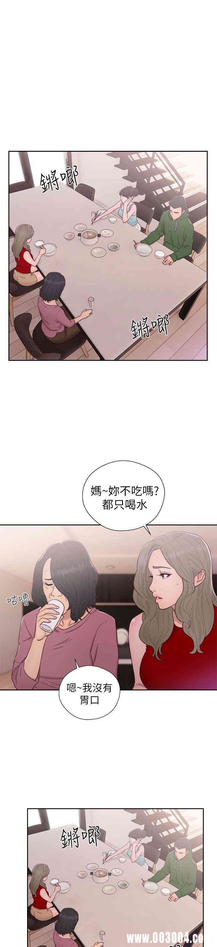 韩国漫画解禁:初始的快感韩漫_解禁:初始的快感-第47话在线免费阅读-韩国漫画-第25张图片