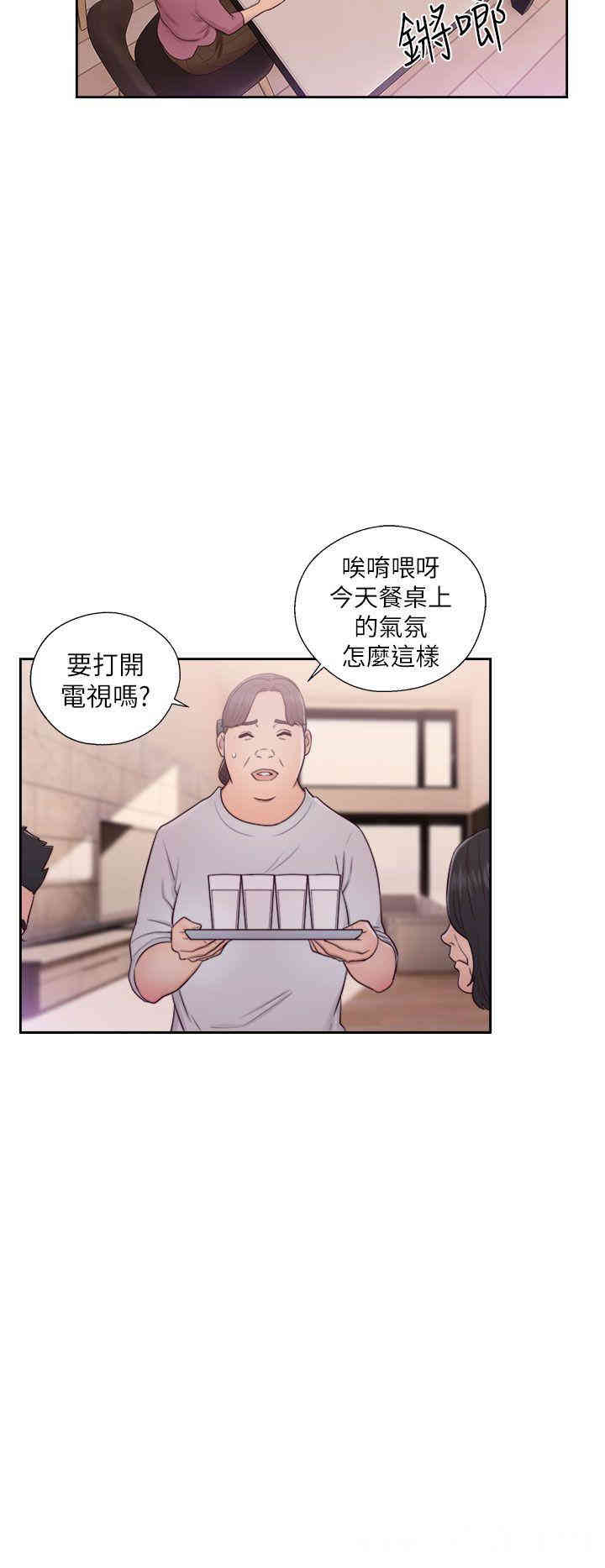 韩国漫画解禁:初始的快感韩漫_解禁:初始的快感-第47话在线免费阅读-韩国漫画-第26张图片