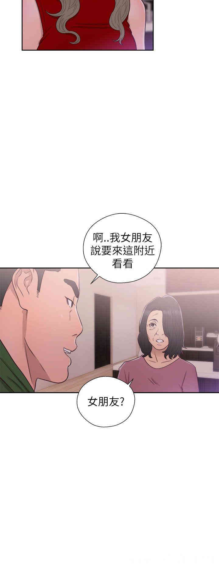 韩国漫画解禁:初始的快感韩漫_解禁:初始的快感-第47话在线免费阅读-韩国漫画-第28张图片