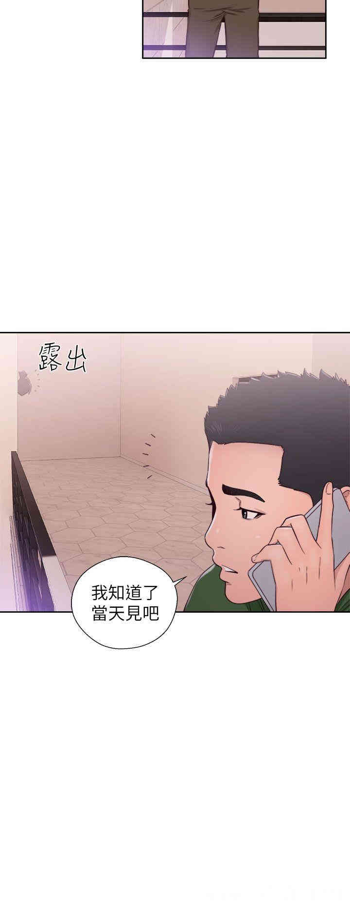 韩国漫画解禁:初始的快感韩漫_解禁:初始的快感-第47话在线免费阅读-韩国漫画-第36张图片