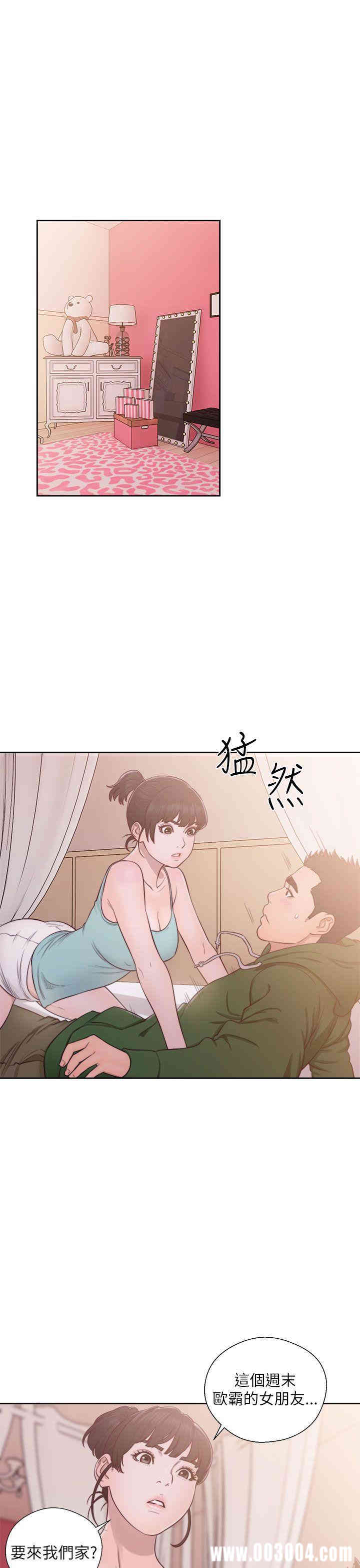 韩国漫画解禁:初始的快感韩漫_解禁:初始的快感-第48话在线免费阅读-韩国漫画-第1张图片