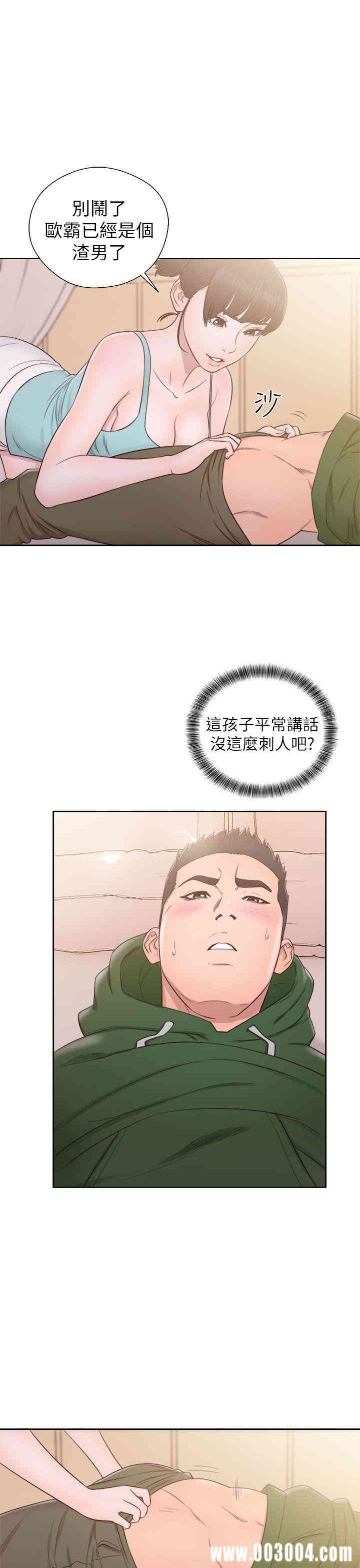 韩国漫画解禁:初始的快感韩漫_解禁:初始的快感-第48话在线免费阅读-韩国漫画-第7张图片