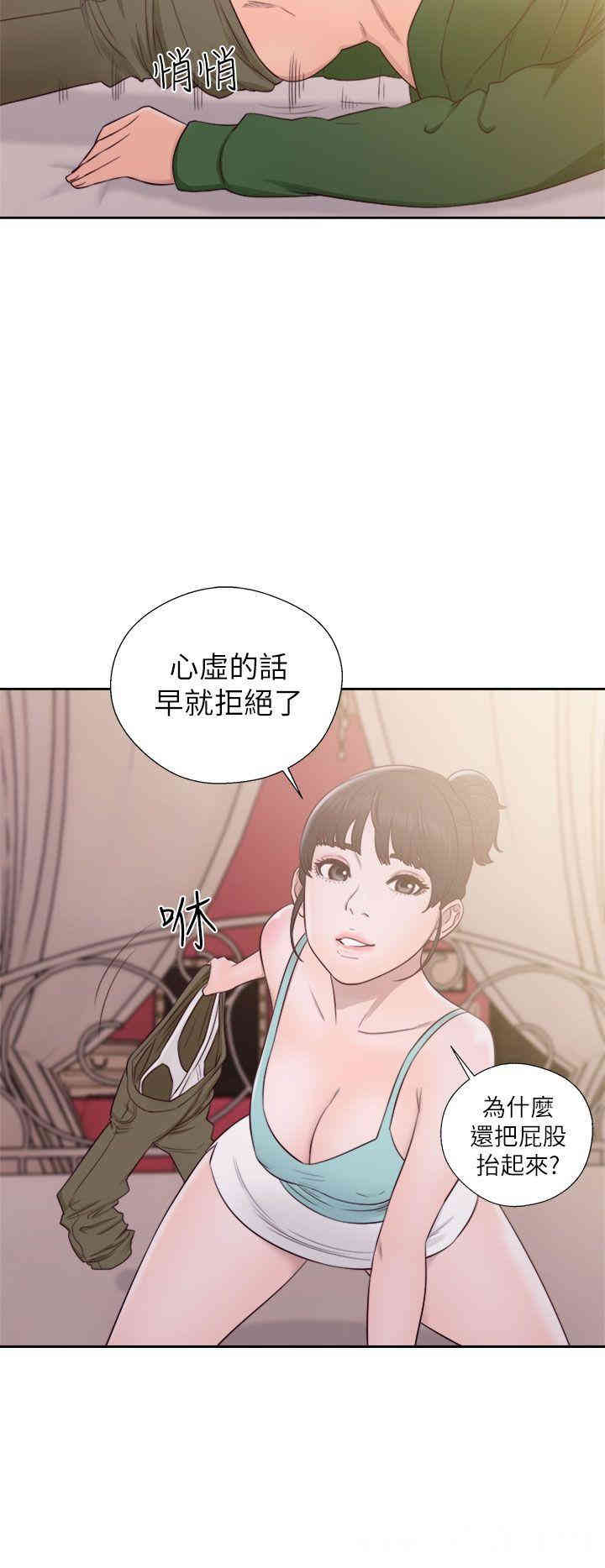 韩国漫画解禁:初始的快感韩漫_解禁:初始的快感-第48话在线免费阅读-韩国漫画-第8张图片