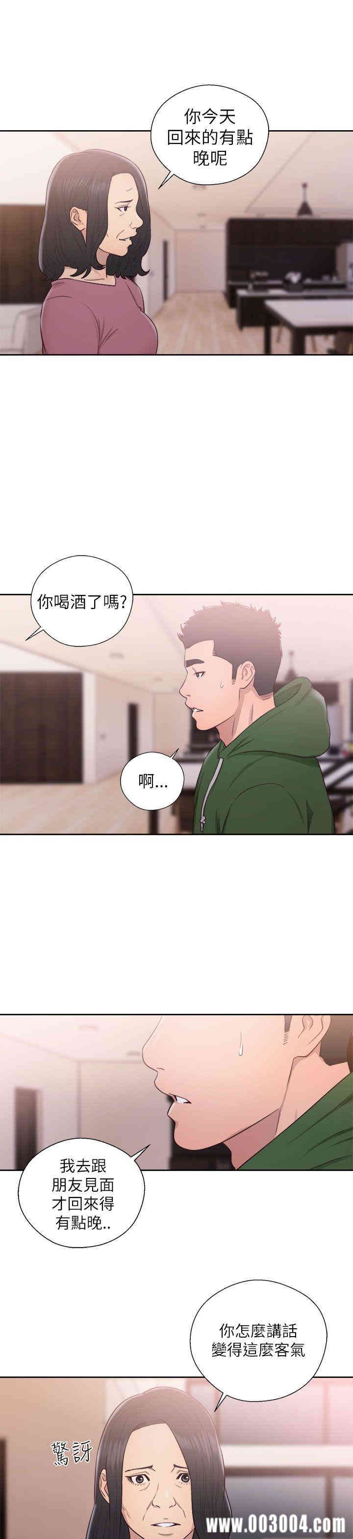 韩国漫画解禁:初始的快感韩漫_解禁:初始的快感-第48话在线免费阅读-韩国漫画-第29张图片