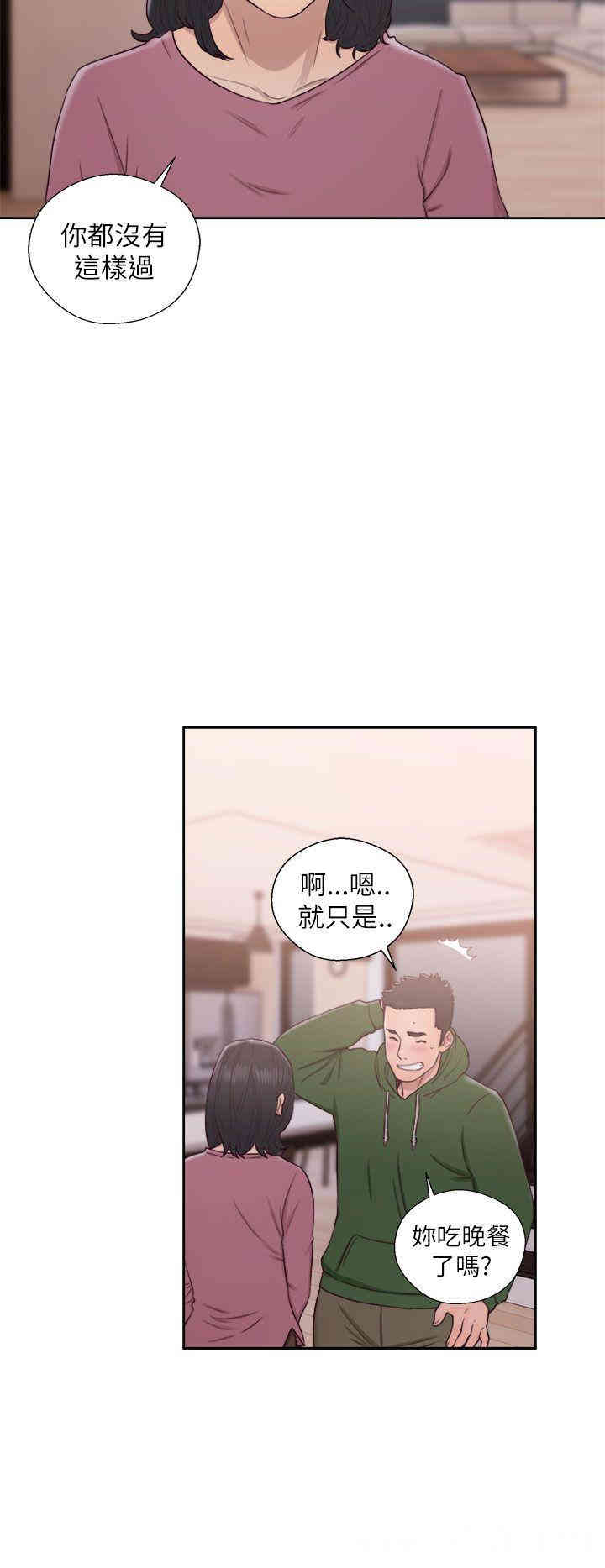 韩国漫画解禁:初始的快感韩漫_解禁:初始的快感-第48话在线免费阅读-韩国漫画-第30张图片