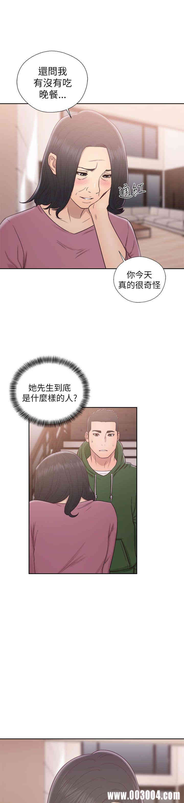 韩国漫画解禁:初始的快感韩漫_解禁:初始的快感-第48话在线免费阅读-韩国漫画-第31张图片