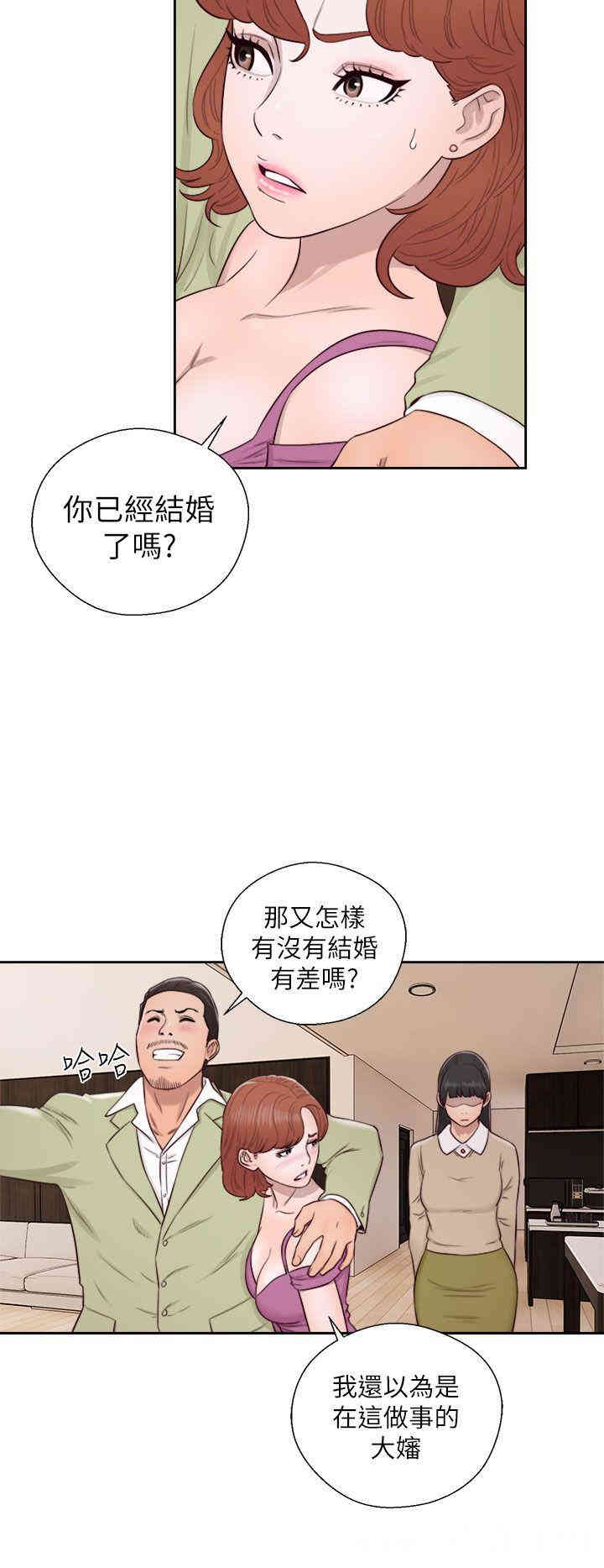 韩国漫画解禁:初始的快感韩漫_解禁:初始的快感-第48话在线免费阅读-韩国漫画-第34张图片