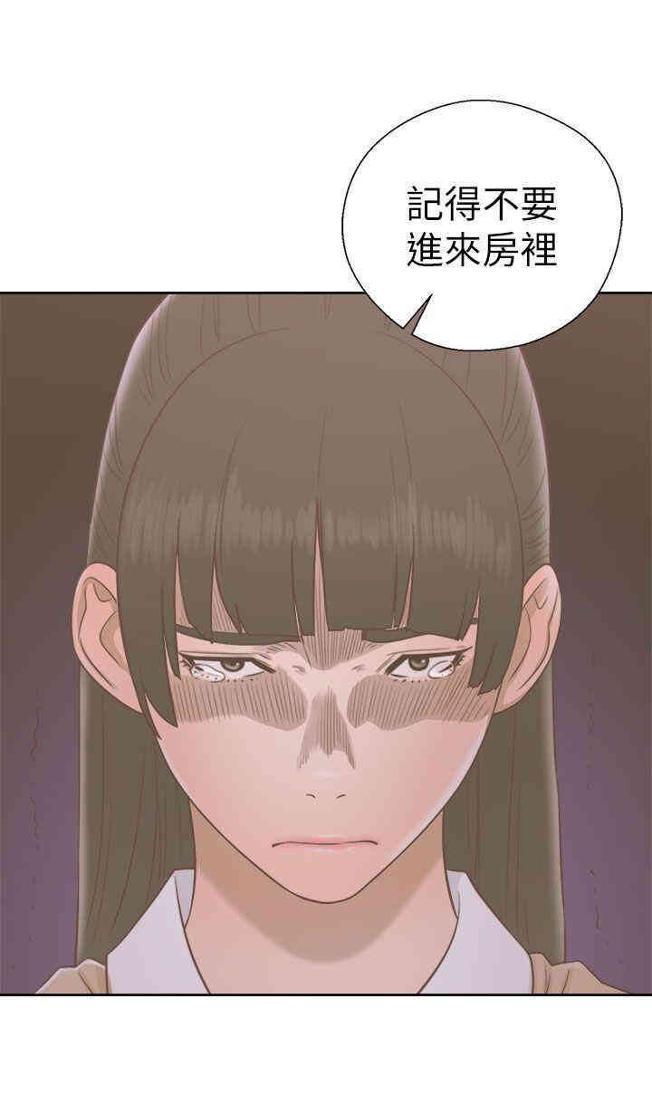 韩国漫画解禁:初始的快感韩漫_解禁:初始的快感-第48话在线免费阅读-韩国漫画-第37张图片