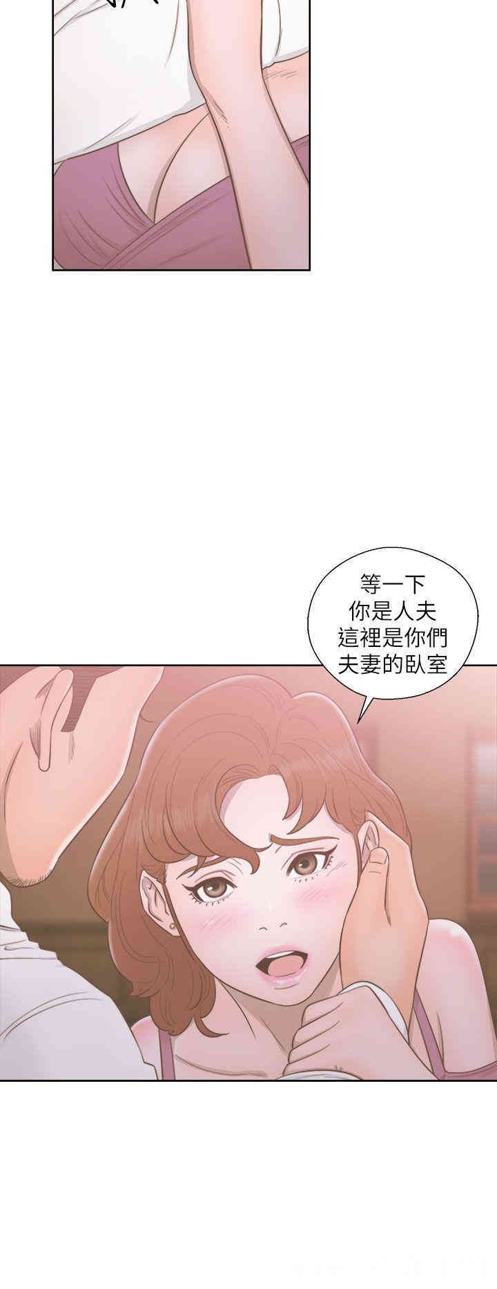 韩国漫画解禁:初始的快感韩漫_解禁:初始的快感-第49话在线免费阅读-韩国漫画-第2张图片