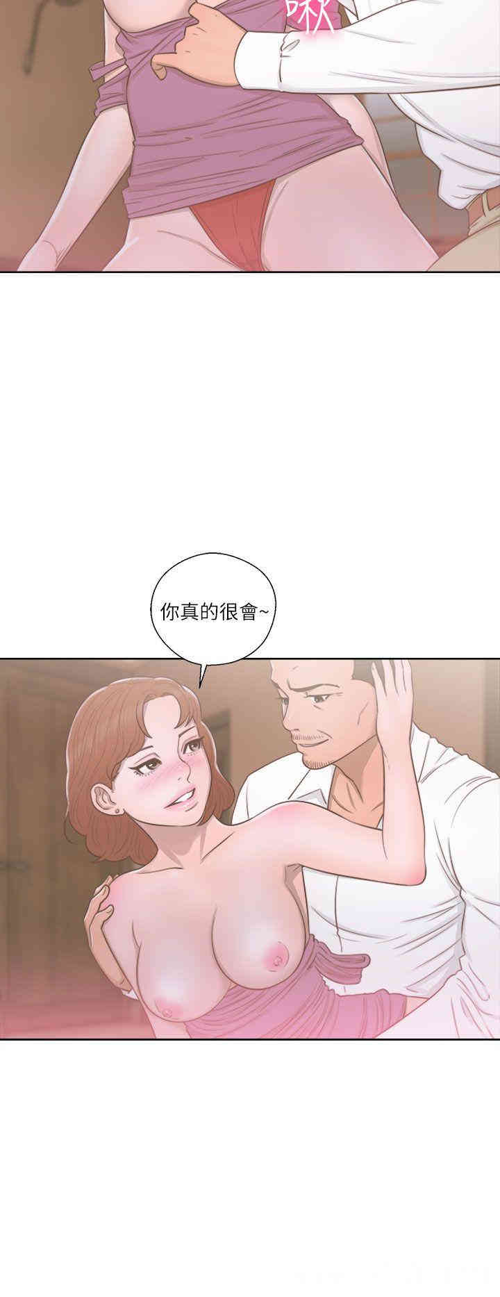 韩国漫画解禁:初始的快感韩漫_解禁:初始的快感-第49话在线免费阅读-韩国漫画-第6张图片