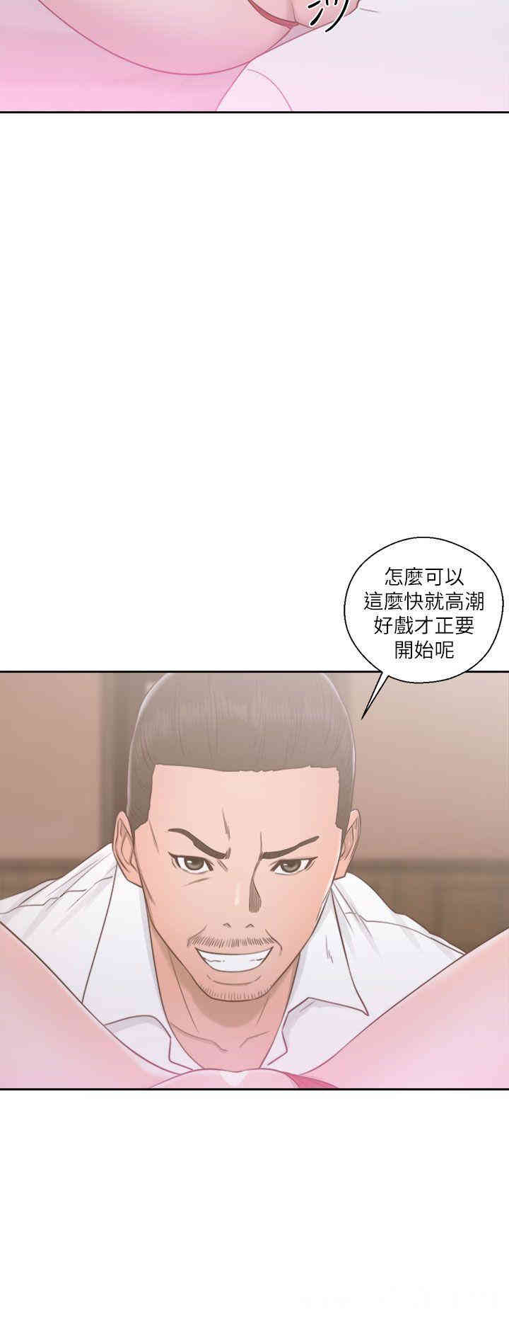 韩国漫画解禁:初始的快感韩漫_解禁:初始的快感-第49话在线免费阅读-韩国漫画-第14张图片